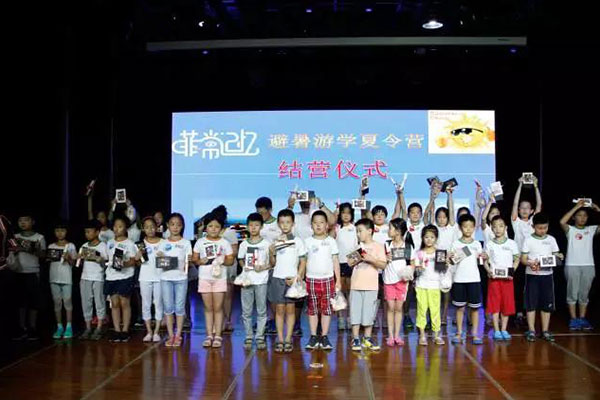 北京菲常记忆夏令营，超脑特训提升孩子学习力