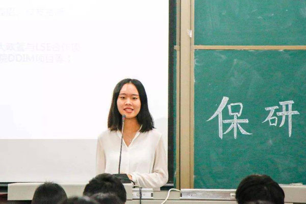 2021南京农业大学园艺学院夏令营招生简章