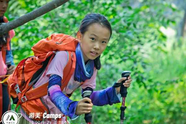 北京峡谷生存游学夏令营5天