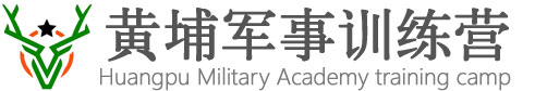 苏州黄埔夏令营logo