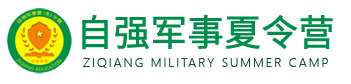 自强军事夏令营logo
