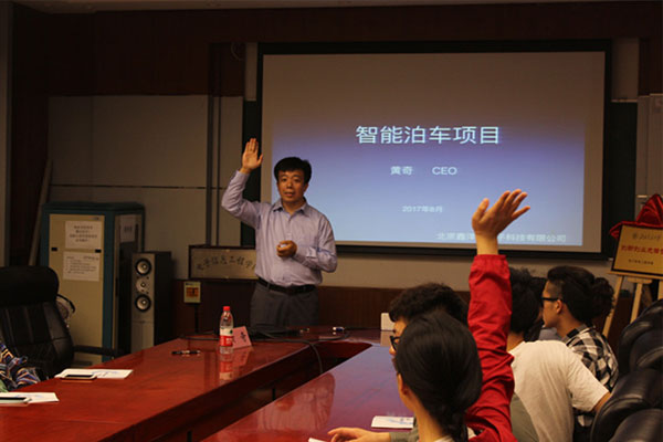中国科学院上海技术物理研究所夏令营招生简章
