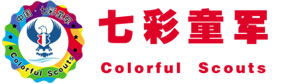 七彩童军夏令营logo