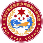 北京红星远航军事训练营夏令营